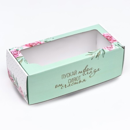 Self -charged box, with a window, "Let your eyes shine with happiness" 16 x 35 x 12 cm-1