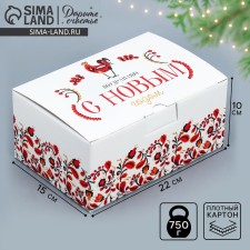 Farm Folk box, 22 x 15 x 10 cm, new year