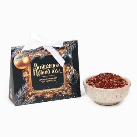 New Year! Legal tea - herbal with blueberry "Magic New Year", 50 g-1