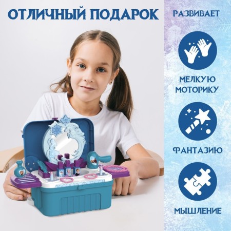 Игровой набор парикмахер, в чемодане «Студия красоты», Холодное сердце-5