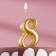 Candle for the cake digit "Golden", 5.5 cm, number "8"