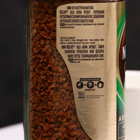 Soluble coffee Nescafe Gold Arma Intenso, 85 g-1