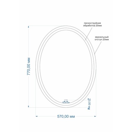 Cersanit Led 040 Design mirror, backlight, anti -recovery, 57x77 cm-5
