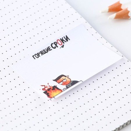 Stickers with a sticky layer "Prosperogolik", 3 pcs, 30 liters-2
