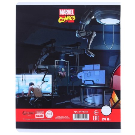 A set of notebooks 10 pieces, 24 sheets in a ruler, cover covering cardboard, avengers-7