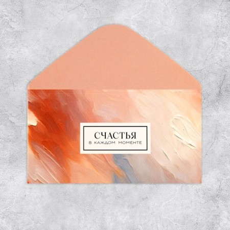 Money envelope "Texture", 16.5 x 8 cm-3