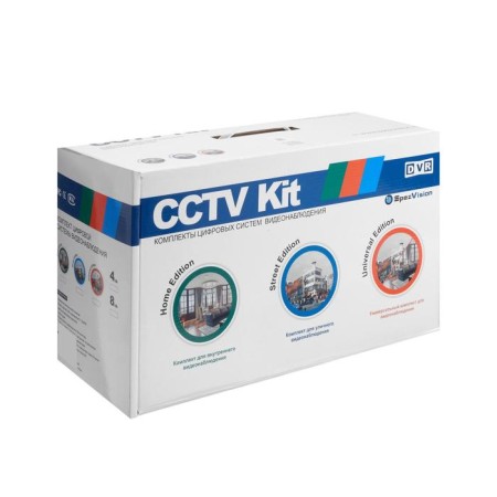 SI-CAM video surveillance kit, 2 external cameras, 2 megapixels, without hhd-9