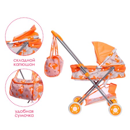 Stroller for dolls Universal "chanterelles", a metal frame, with a bag-2