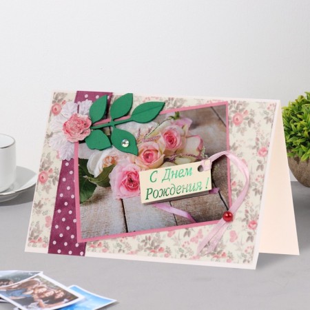 Birthday card!" Handmade, leaves, 11.5x17 cm