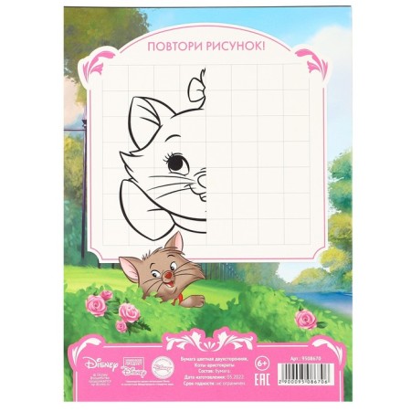 Gift set for girls, 5 items, cats aristocrats-8