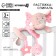 Stretching - spiral with toys arc on a stroller / crib for babies 0+ "Elephant Pink", crumb me