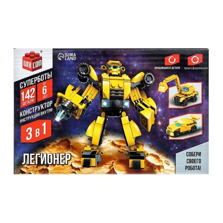 Designer-robot "Legioner", 141 parts, 3 assembly options-2