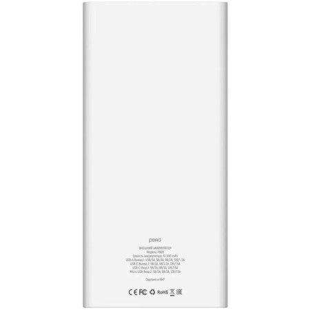 External Pero PB05, 10,000 mAh, 2 USB, 5 A, display, white-2
