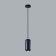 Suster COCOON GU10 LED 4W