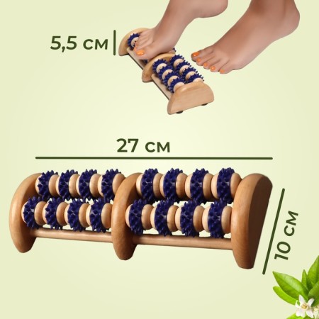 Wooden massage, 16 wheels with spikes, blue/beige color-2
