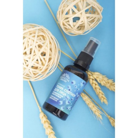 Anti-aging hyaluronic tonic-porch for a face with a peptide complex, 50 ml-2