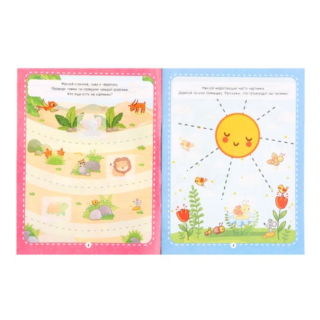 Workbooks with stickers "prepare for writing"-3