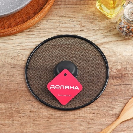 Lid from splashes of the share, d = 19 cm-4