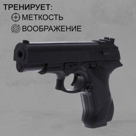Пистолет «Акула»-2