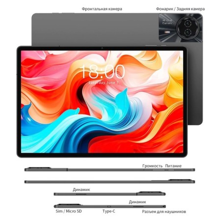 Teclast T50Plus Tiger T620 (2.0) 8C RAM6GB ROM256GB 10.95 "IPS 1920x1200 LTE 2SIM A 107989-1