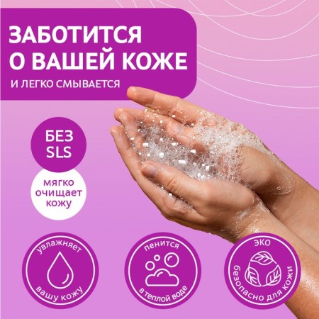 Soap base "Hard standard" transparent 1 kg-3