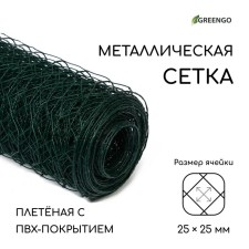 PVC wicker grid, 10 × 0.5 m, cell 25 × 25 mm, d = 0.9 mm, metal, GreenGo