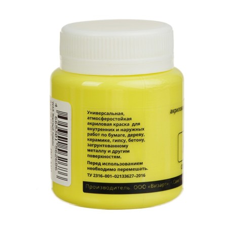 Acrylic pastel paint 80 ml, Wizzart Pastel, yellow lemon, frost -resistant-1