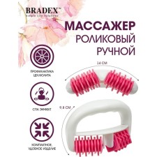Bradex roller massager, manual