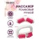 Bradex roller massager, manual