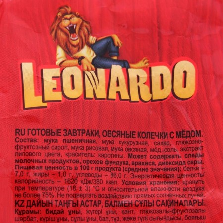 Ready breakfast "Leonardo", pillows with honey, 400g-1