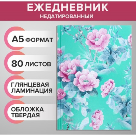 Deliciper of Leduced A5, 80 sheets, solid cover, glossy lamination, “mint flowers”, offset block