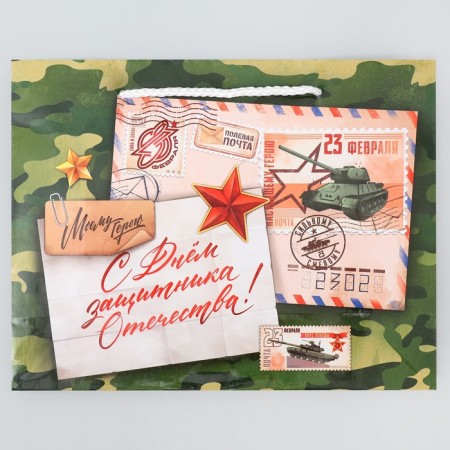 Gift package laminated, packaging, “field mail”, MS 23 x 18 x 8 cm-3