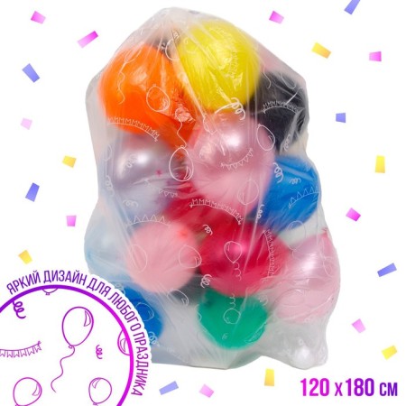 Packages for transporting inflated balls, with a pattern, 120 x 180 cm-1