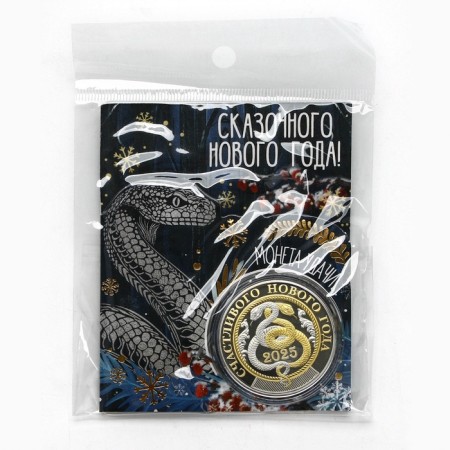 Coin "Fairytale", Diam. 4 cm-7