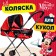 Stroller for dolls with a metal frame, Minnie Mouse