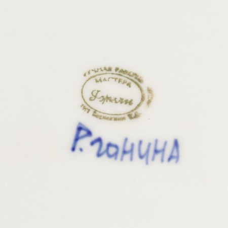 Maslek "Chamomile", 14 × 25 × 8 cm, gzhel-7
