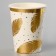 Paper glasses "Golden Feather", 6 pcs.
