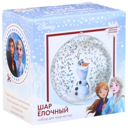 Set for creativity "Christmas ball", Olaf, cold heart-1