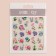 Nail stickers "Flower Garden", voluminous, multi -colored