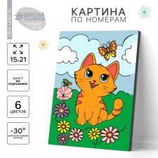 Picture on numbers for children 