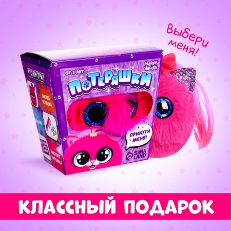 Soft toy "Luplazziki-Grace: Lily"-3