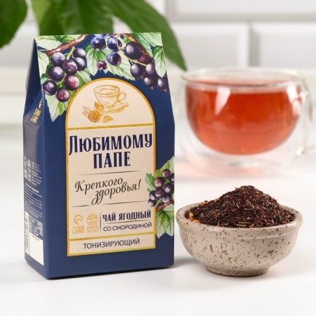 Berry and grassy tea "beloved dad", good health, 50 g.