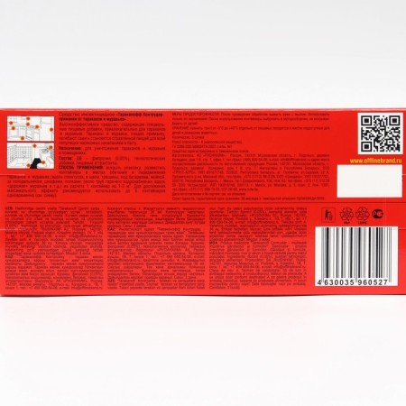 The bait "Tarakanoff", from cockroaches and ants, 3 pcs.-2
