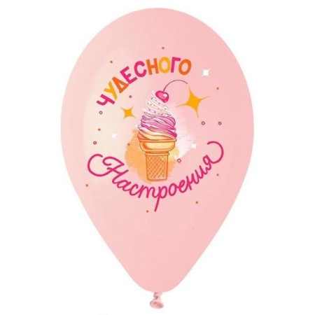 Shar Latex 14 “Sweet Birthday”, Pastel, 1-Sit, set 25 pcs., Mix-3