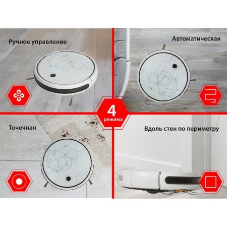 Robot vacuum cleaner JVC JH-VR510, 25 W, 0.5/0.11 l, crystal-11