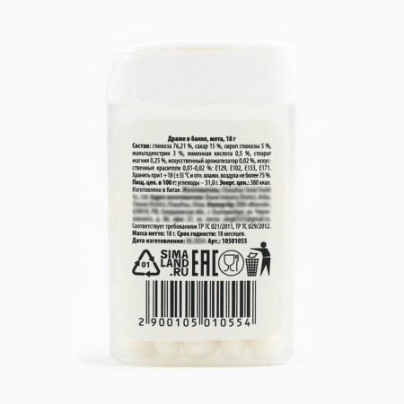 Drage sweets in the bank "You are a pig", mint, 18 g-3