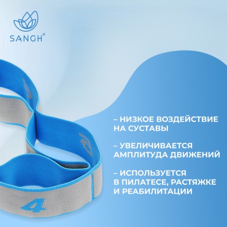 Sangh expander, elastic, with captures, 90x4 cm, blue color-2