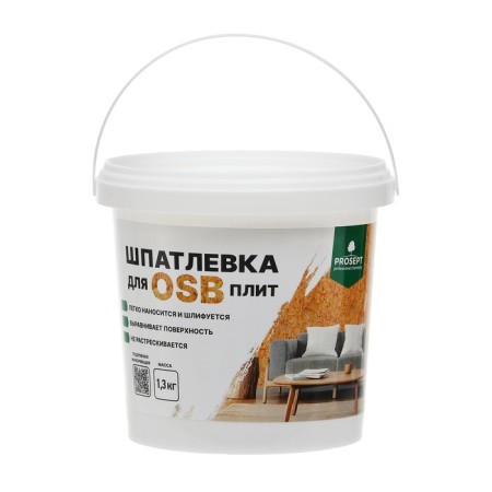 ProPLAST plates putty, 1.3 kg