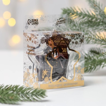 Christmas tree toy with wishes "for a great party", 30 scrolls-3