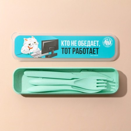 A set of cutlery “who does not dine, he works”, fork, spoon, knife-1